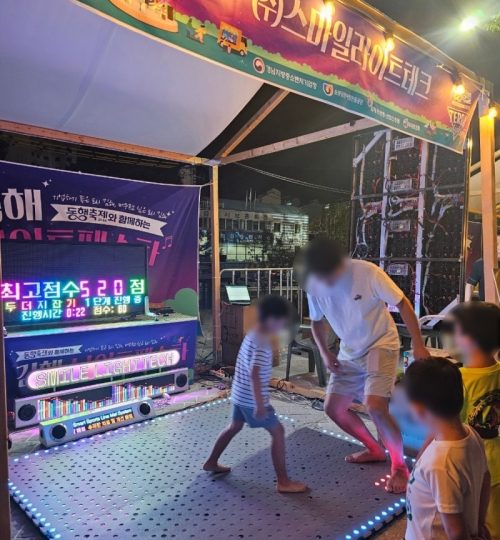 KakaoTalk_20250915_134529949